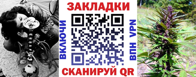 Где купить наркотики Магнитогорск Гашиш  A PVP  Мефедрон  Конопля 