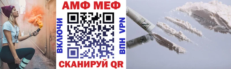 АМФЕТАМИН 97%  наркотики  нарко площадка как зайти  Магнитогорск 