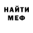 Метадон мёд Shamas Tabriez