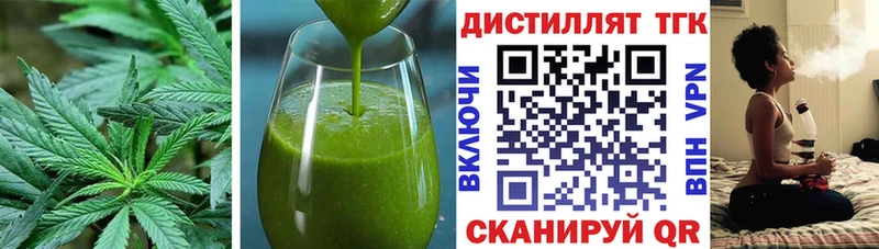 где найти   Магнитогорск  Cannafood конопля 