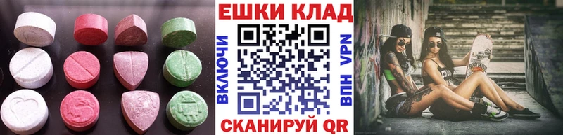 Ecstasy Cube  ссылка на мегу ТОР  Магнитогорск 