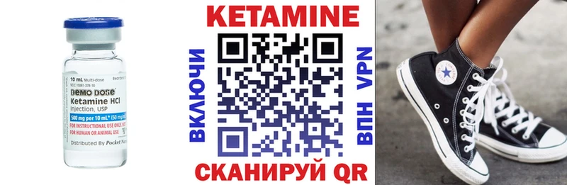 КЕТАМИН ketamine  Магнитогорск 