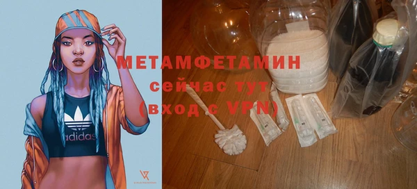 экстази Елизово