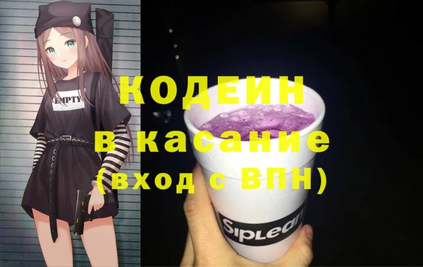 экстази Елизово