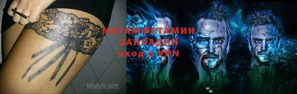 mix Ельня