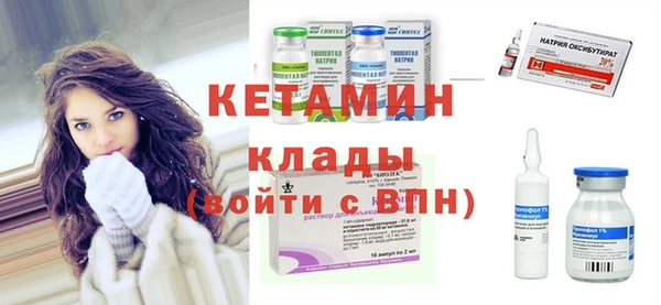 экстази Елизово