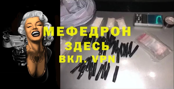 экстази Елизово