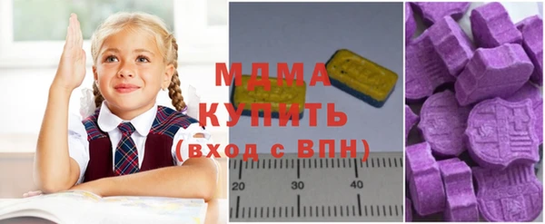 бошки Елабуга