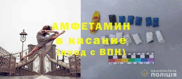 экстази Елизово