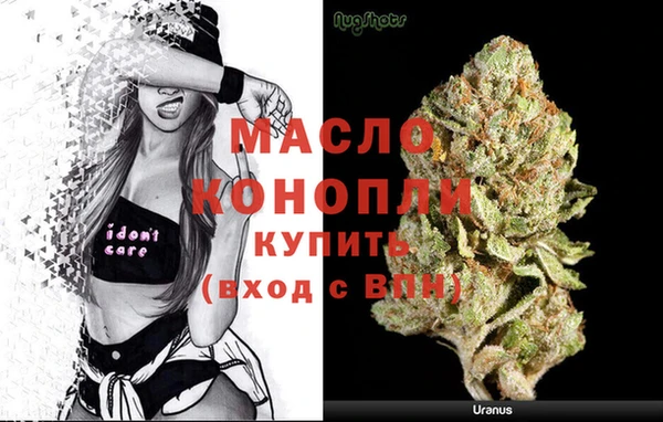 экстази Елизово