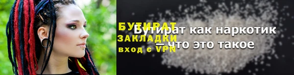 экстази Елизово