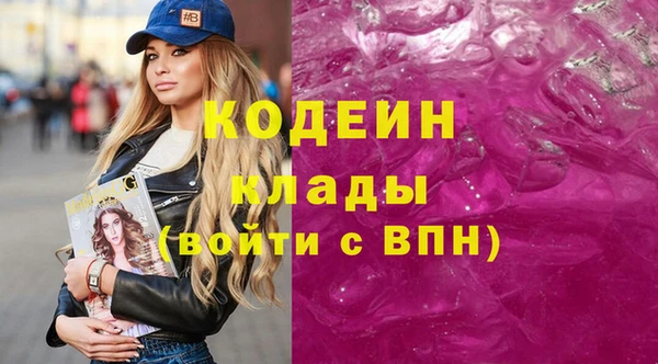 экстази Елизово