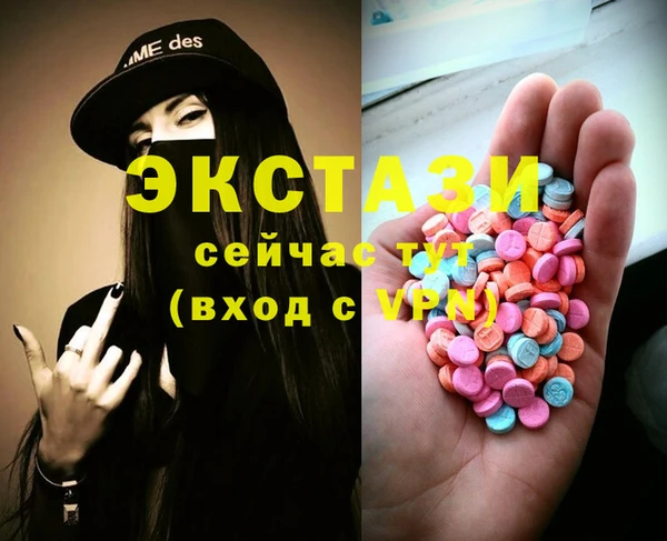 экстази Елизово