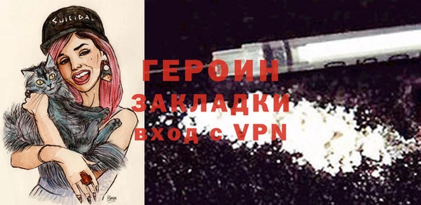 экстази Елизово