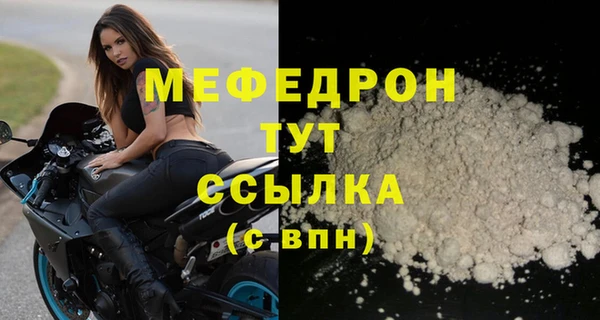 mix Ельня