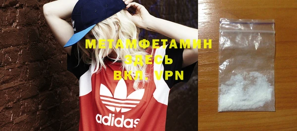 бошки Елабуга