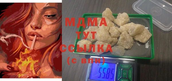 экстази Елизово