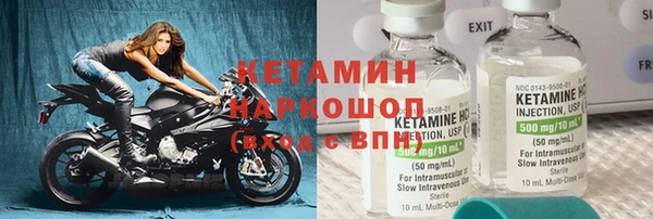 mix Ельня