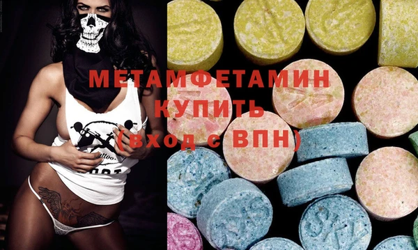 бошки Елабуга