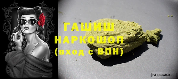 экстази Елизово
