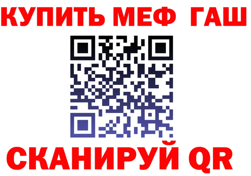 АМФ 97% как войти площадка мега Магнитогорск