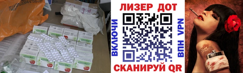 Лсд 25 экстази ecstasy  Магнитогорск 