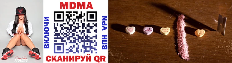 MDMA молли Магнитогорск