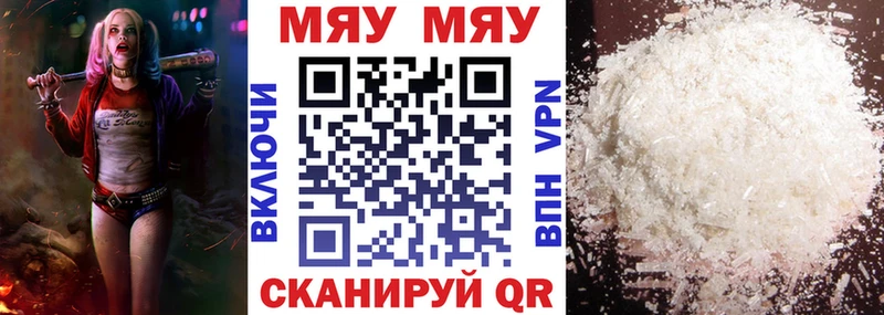 МЕФ мука МЕГА tor Магнитогорск