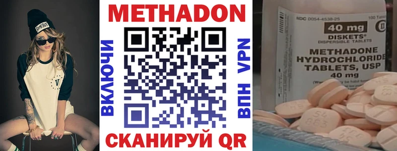 закладки  кракен маркетплейс  МЕТАДОН мёд  Магнитогорск 