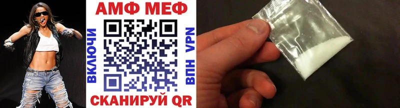 что такое наркотик Магнитогорск OMG онион Метамфетамин витя