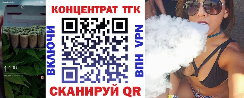 ТГК концентрат  Магнитогорск 