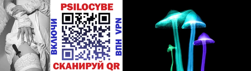 Галлюциногенные грибы прущие грибы  Магнитогорск 
