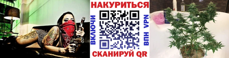 Шишки марихуана Amnesia  Магнитогорск 